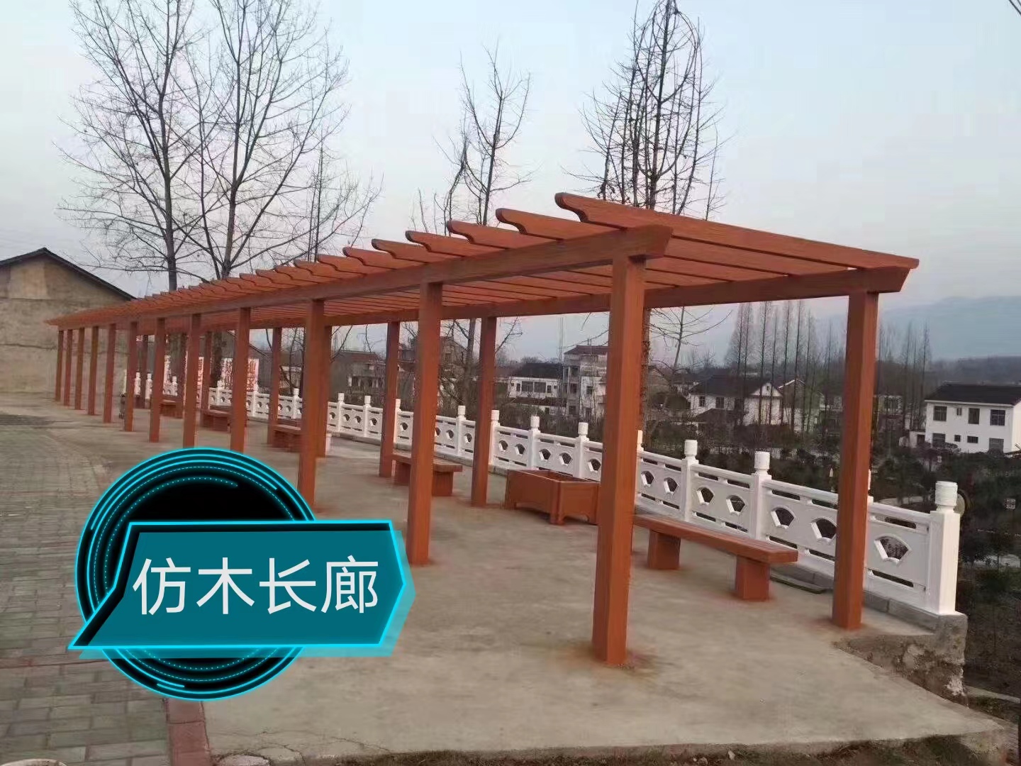 公園走廊仿木使用要注意什么？